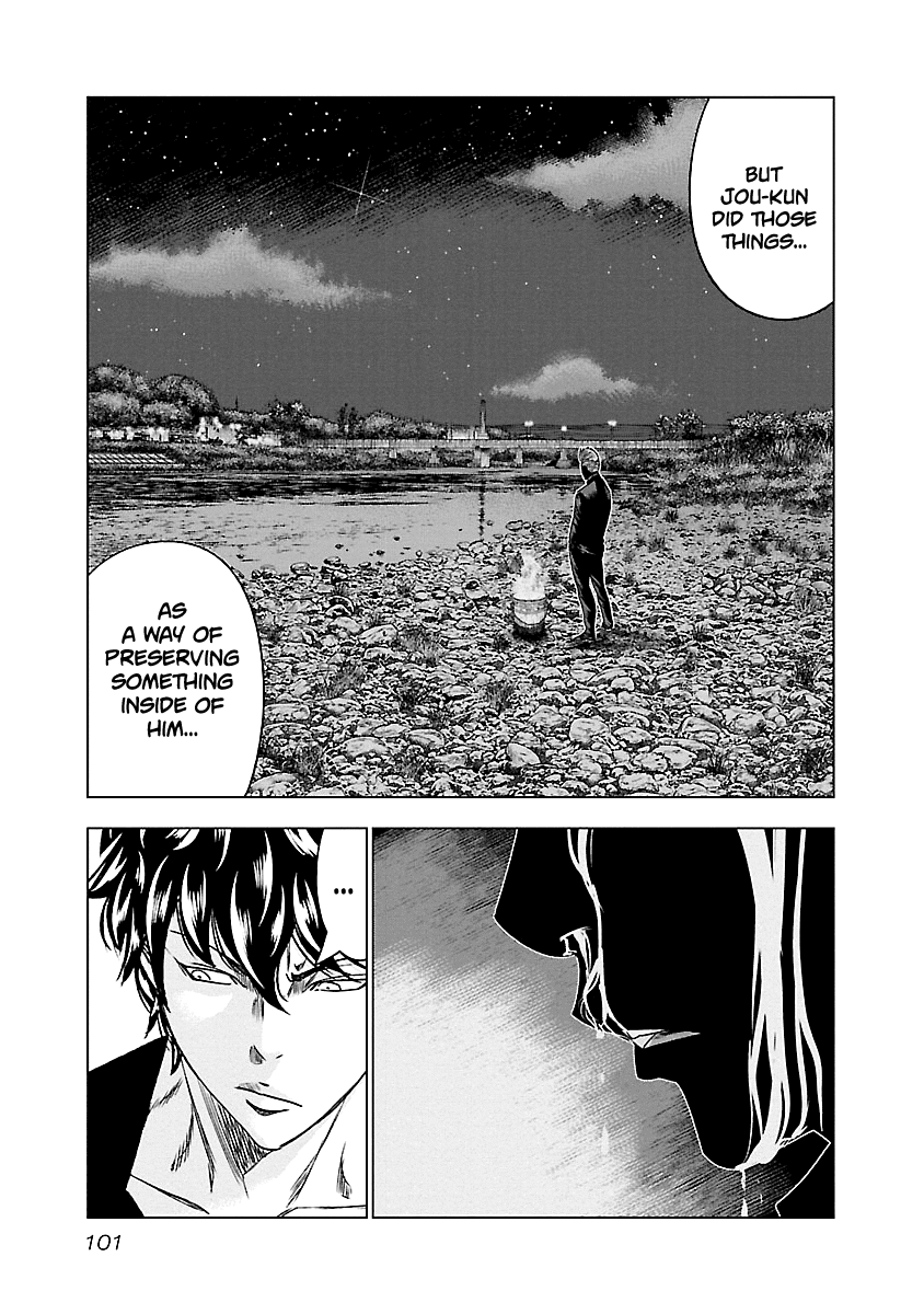 Out (Makoto Mizuta) Chapter 87 16